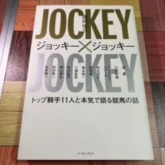 TGさん専用 武豊 直筆サイン - メルカリ