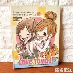 Item thumbnail for item a6a5066f-8ae5-4122-93e9-0ddee586ddc4