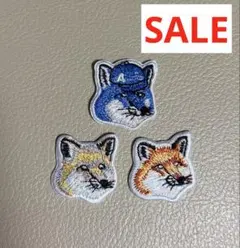 【SALE】キツネアイロンワッペン　3個セット(10.11.12)