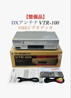 完動品】DXアンテナ VHS/DVDプレイヤー ビデオデッキ DV-140V - メルカリ