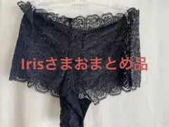 Iris様 リクエスト 2点 まとめ商品