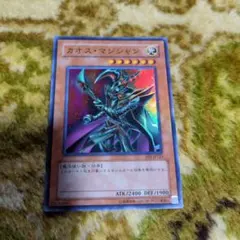 当時物・極美品】遊戯王 カオス・マジシャン ウルトラ 303-014 - メルカリ