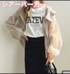 シアーパーカー　カーディガン　薄手　UVカット　ブラック