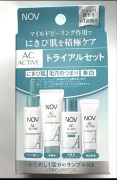 【新品】NOV ノブ AC ACTIVE ACアクティブトライアルセットのサムネイル