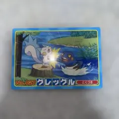 ポケモンカード トップ グレッグルのサムネイル