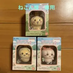 ちいかわ　なんか小さくてかわいいどーる　うさぎ　古本屋