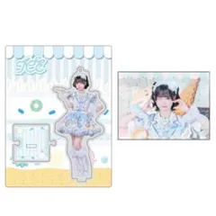 iLiFE! JAPANLiFE! あいす まとめ売りのサムネイル