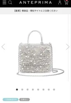 美品 ARMANI アンテプリマ ワイヤーバッグ ハンドバッグ リボン