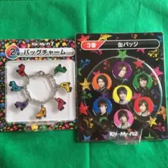 Kis-My-Ft2 セブンイレブンくじセット