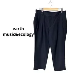 アースミュージックアンドエコロジー　クロップドパンツ　ハーフパンツ