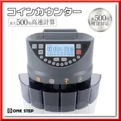 2026年最新】新500円硬貨の人気アイテム - メルカリ