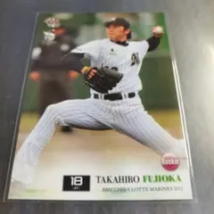 藤岡裕大 レプリカユニフォーム ビジター Oサイズ 千葉ロッテ