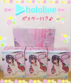 ホロライブ IF Relax time AZKi アズキ ポスター付き