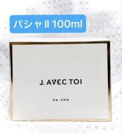 2026年最新】j.avec toiの人気アイテム - メルカリ