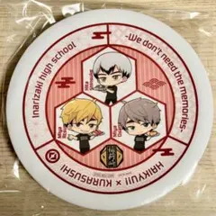 ハイキュー　くら寿司　寿司皿　稲荷崎