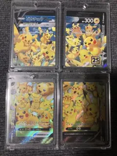 2026年最新】vユニオン ピカチュウの人気アイテム - メルカリ