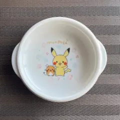 monPoké モンポケ すくいやすいお皿 1個 ポケモン 食器 ボウル