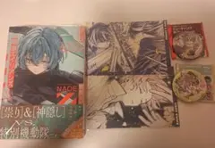 東京エイリアンズ【13巻】+グッズ