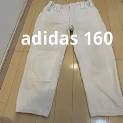 【最終】adidas 練習着パンツ ホワイト 160 右ひざ当て布有