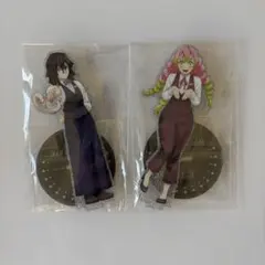 鬼滅の刃 モクテルバー 両面アクリルスタンド 伊黒小芭内 甘露寺蜜璃