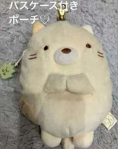 新品　すみっコぐらし　ねこ　すみっこ　リール付きパスケース　ポーチ　小銭入れ