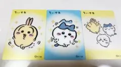 ちいかわ 魚肉ソーセージステッカー