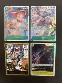 【おまけ 金ドン付き】ワンピース　決戦の刻　まとめ売り　sr 9枚 ワンピースカードゲーム 決戦の刻 SR,R,金ドンまとめ売り - メルカリ