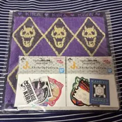 一番くじ ジョジョの奇妙な冒険 I賞 タオル J賞 ステッカー 吉良吉影 セット