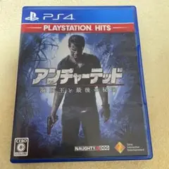 アンチャーテッド 海賊王と最後の秘宝 PS4