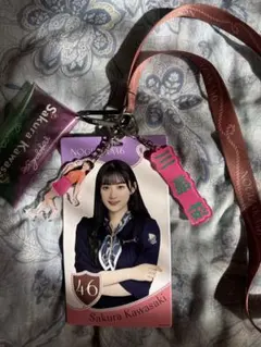 Item thumbnail for item 7bbde195-6b11-473a-bdaa-2d9ec5de7624