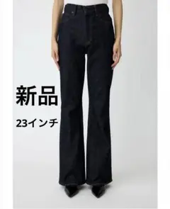 *新品*MOUSSY MVSフレアデニム ワンウォッシュ 23インチ