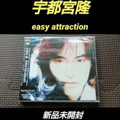 2026年最新】宇都宮隆 easy attractionの人気アイテム - メルカリ