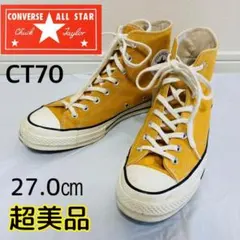 【超美品】CONVERSE　チャックテイラー　CT70　イエロー　ハイカット