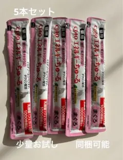 まこと様 リクエスト 2点 まとめ商品