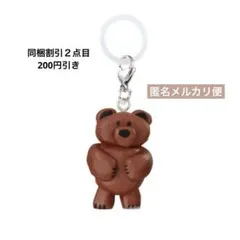 ガチャ　DAISUKE KONDO めじるしアクセサリー　kuma くま