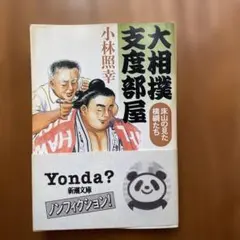 Item thumbnail for item e6fae753-938b-4e6a-8e79-40a694875cd6