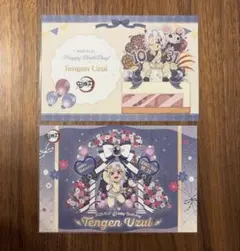 鬼滅　誕生祭　ポスカ　宇髄　2023　2025