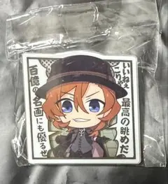 文豪ストレイドッグス 中原中也 アクリルバッジ
