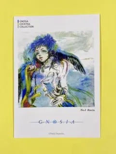 グノーシア ブロマイド