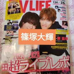 ★koko★様 リクエスト 2点 まとめ商品