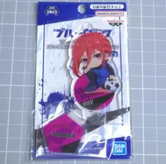 ブルーロック　千切豹馬　スタンド付きデフォルメアクリルプレート