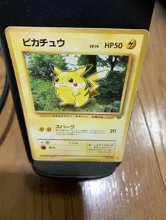 ポケモンカード ピカチュウ HP50 - メルカリ