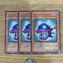 遊戯王 トラップ・イーター 3枚セット - メルカリ