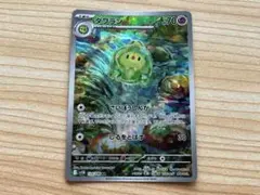 ダブラン ポケモンカード 1進化 HP70