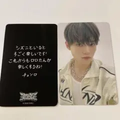 NCT DREAM ドリショ4 会場限定 6000円 購入特典 トレカ チョンロ