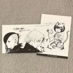園田健一 直筆イラスト入りサイン本 GUNSMITH CATS BURST 3 園田健一 直筆イラスト入りサイン本 GUNSMITH CATS BURST 3 - メルカリ