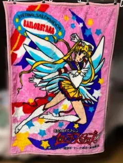 美少女戦士セーラームーンのタオルケット　レア物 美少女戦士セーラームーンのタオルケット レア物 - メルカリ