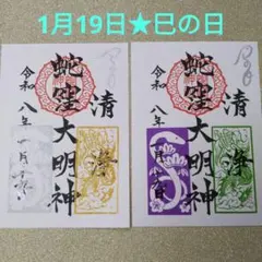 アルサーニ様 リクエスト 3点 まとめ商品