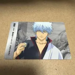 銀魂 言わぬが花 坂田銀時 カード