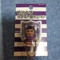 明治大学ラグビー部キューピー　明大